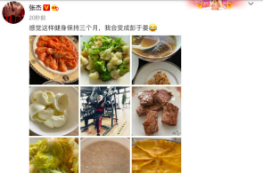 直播拆卡藏玄机退费遇贫穷 专家提示警卫未成年涉赌厉重